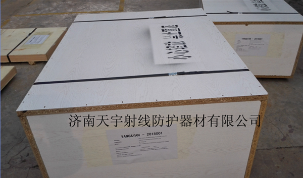 射线防护涂料